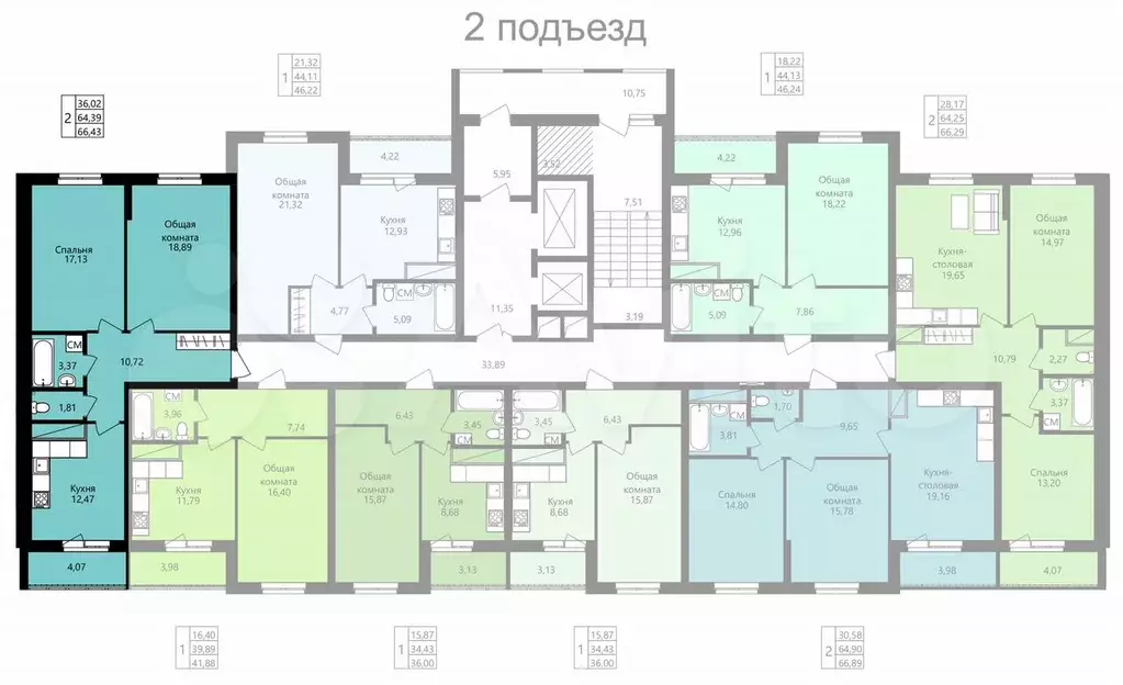 2-к. квартира, 66,4 м, 14/14 эт. - Фото 1