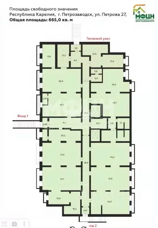 Помещение свободного назначения в Карелия, Петрозаводск ул. Петрова, ... - Фото 1