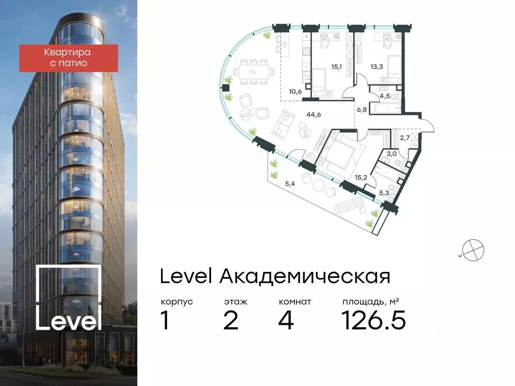 4-к кв. Москва Профсоюзная ул., 2/22 (126.5 м) - Фото 0