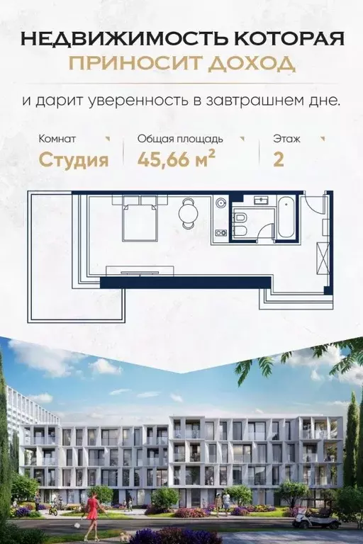 Студия Краснодарский край, Сочи Адлер жилрайон, Курортный Городок мкр, ... - Фото 0