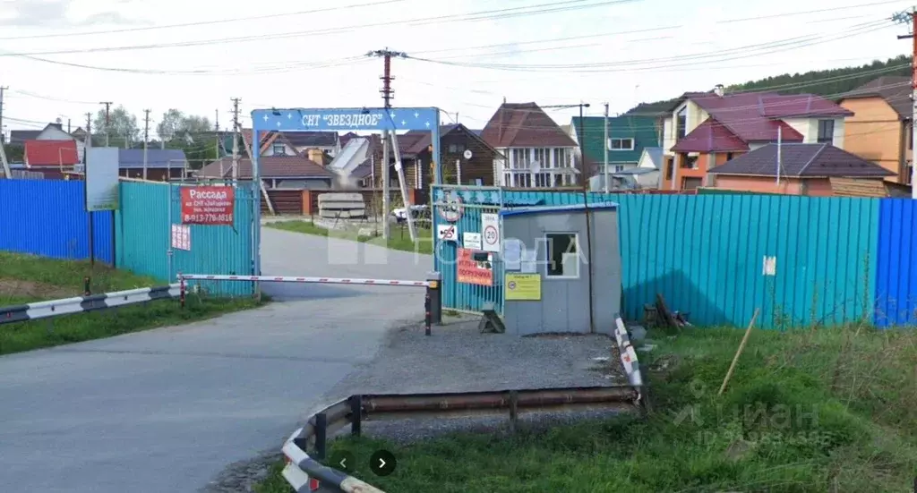 Участок в Новосибирская область, Новосибирский район, Кубовинский ... - Фото 0