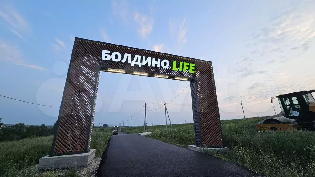 Участок 8 сот. (ИЖС) - Фото 0