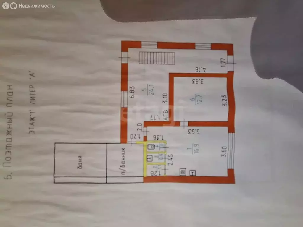 Дом в Ижевск, Дунайская улица (124 м) - Фото 1