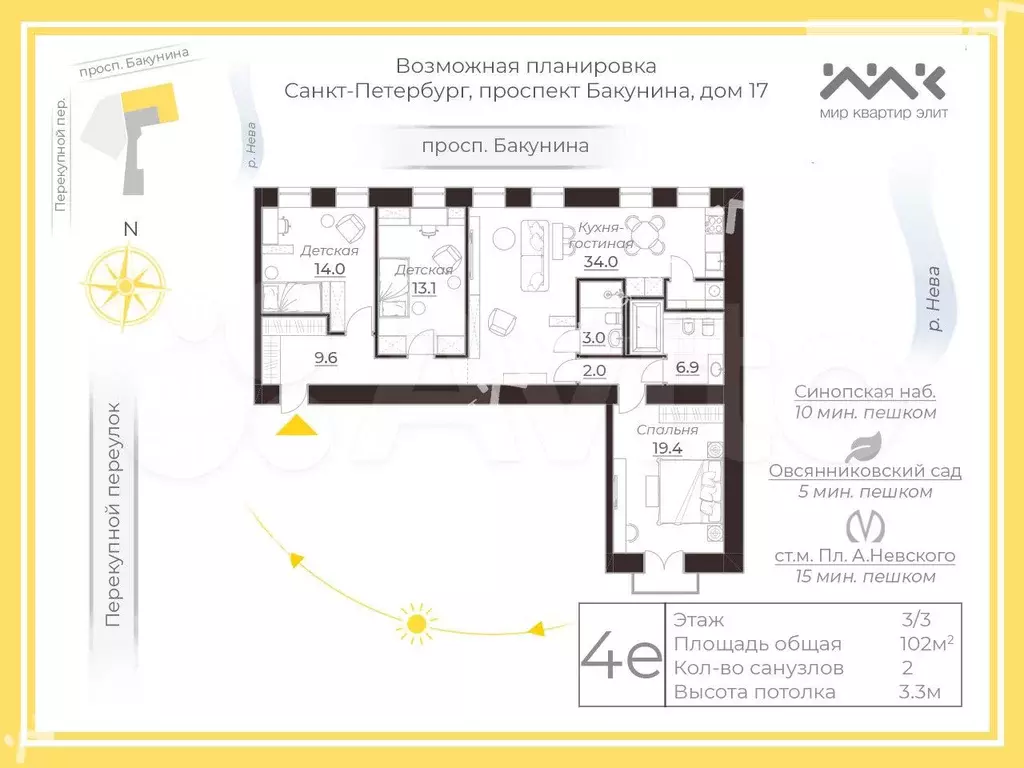 4-к. квартира, 102 м, 3/3 эт. - Фото 0