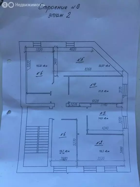 Офис (18.3 м) - Фото 1