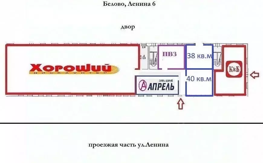Торговая площадь в Кемеровская область, Белово ул. Ленина, 6 (40 м) - Фото 2