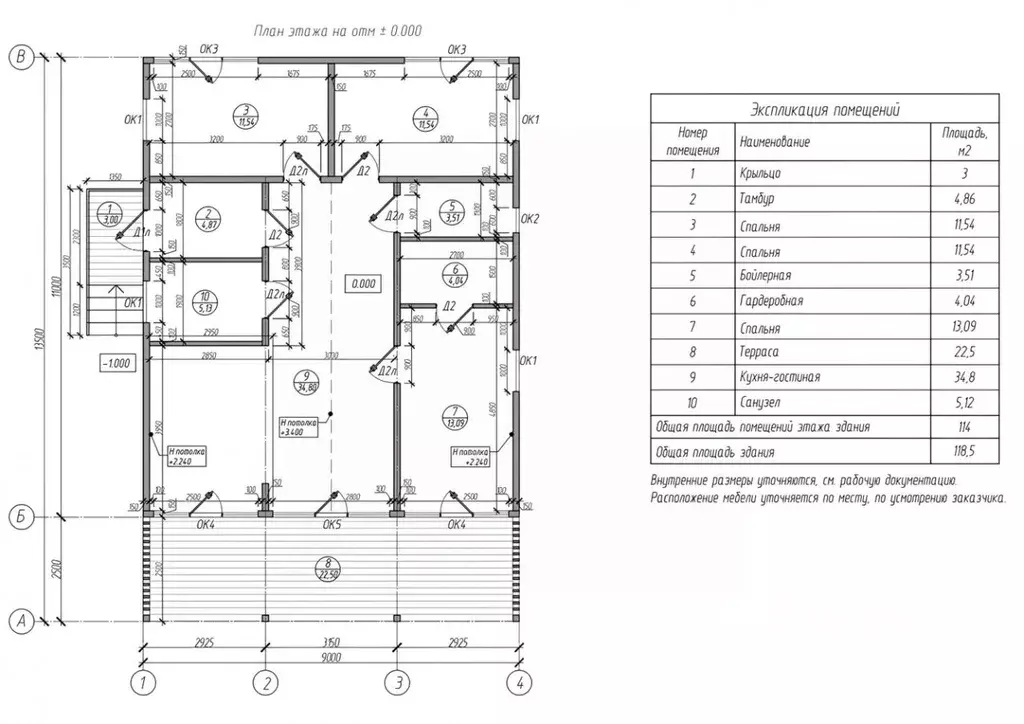 Коттедж в Ленинградская область, Ломоносовский район, Лаголовское ... - Фото 2