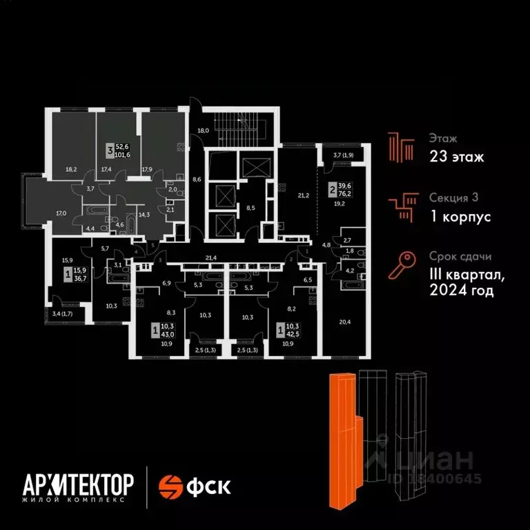 3-к кв. Москва ул. Академика Волгина, 2 (101.6 м) - Фото 1