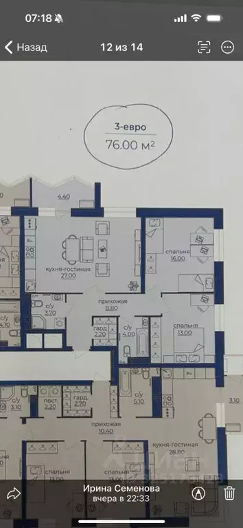 3-к кв. Пермский край, Пермь ул. Чернышевского, 20 (74.3 м) - Фото 2