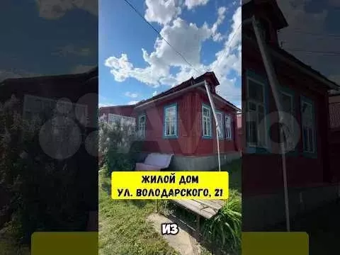 Дом 76,7 м на участке 7 сот. - Фото 1