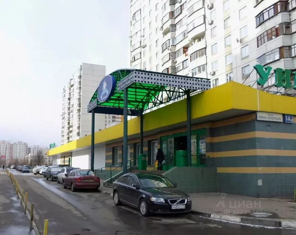Офис в Москва ул. Генерала Белобородова, 14К1 (2473 м) - Фото 1