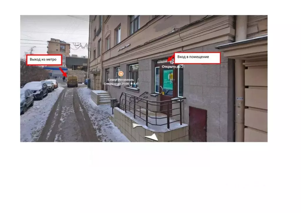 Помещение свободного назначения в Санкт-Петербург Лесной просп., 61к1 ... - Фото 2