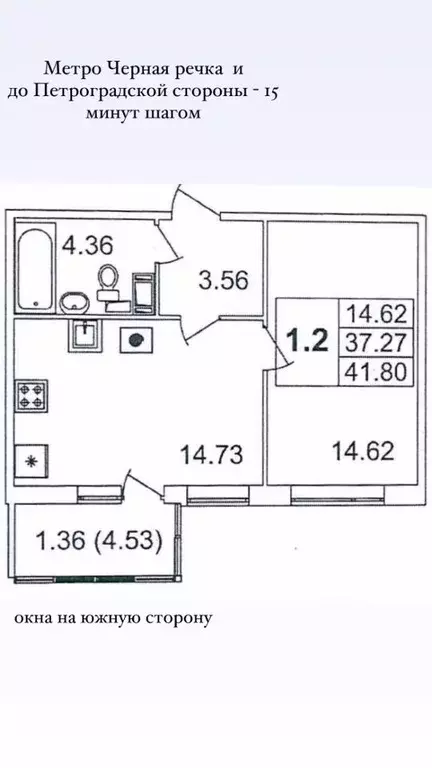 1-к кв. Санкт-Петербург Белоостровская ул., 10к2 (38.0 м) - Фото 2