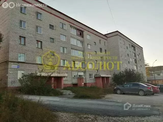 1-комнатная квартира: Дегтярск, улица Гагарина, 15 (32 м) - Фото 1