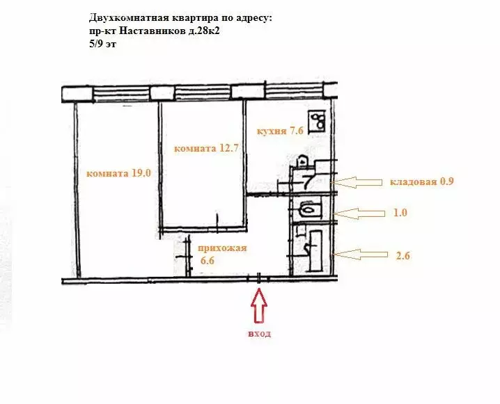 2-комнатная квартира: Санкт-Петербург, проспект Наставников, 28к2 ... - Фото 1