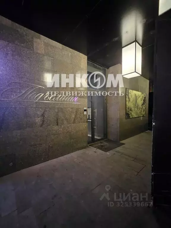 Студия Москва Подъемная ул., 14С37 (19.5 м) - Фото 2