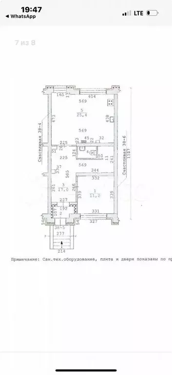 Таунхаус 108,8 м на участке 1,5 сот. - Фото 0