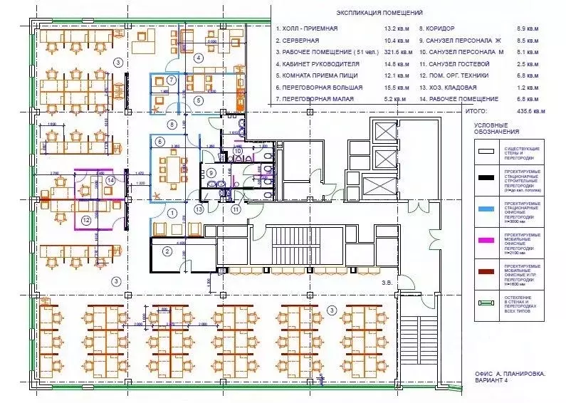 Офис в Москва ул. Яблочкова, 21 (450 м) - Фото 1