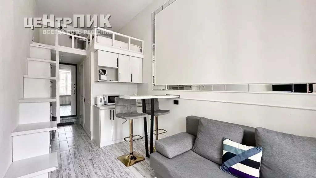 Студия Москва ул. Маросейка, 13С3 (21.0 м) - Фото 1