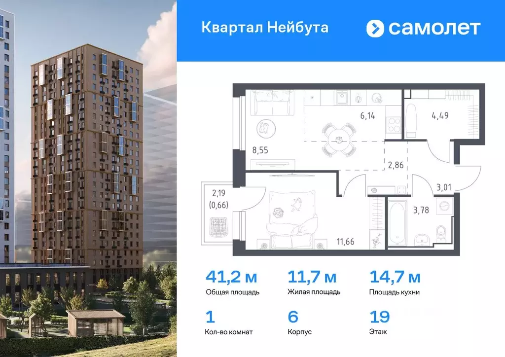 1-к кв. Приморский край, Владивосток ул. Нейбута (41.15 м) - Фото 0