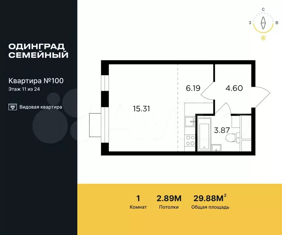 Квартира-студия, 29,9 м, 11/24 эт. - Фото 0