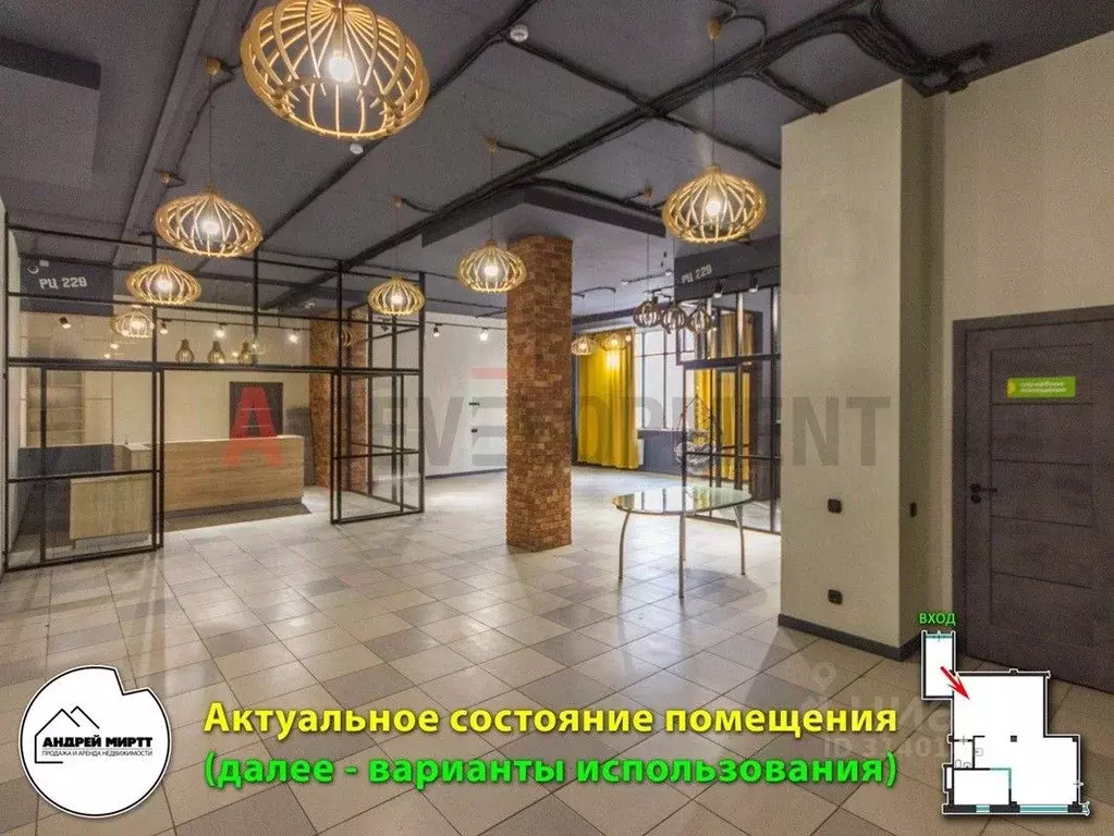 Офис в Татарстан, Казань Чистопольская ул., 19а (135 м) - Фото 1