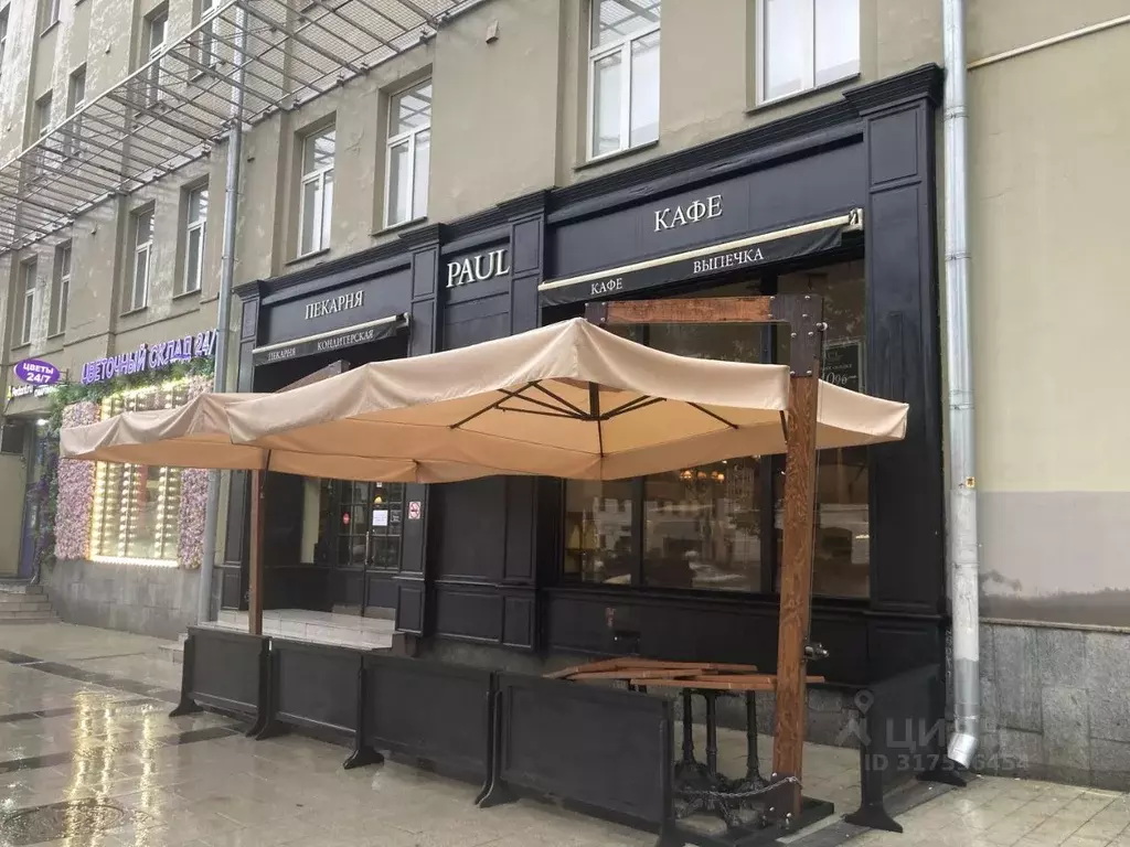 Торговая площадь в Москва ул. Арбат, 54/2С1 (204 м) - Фото 0