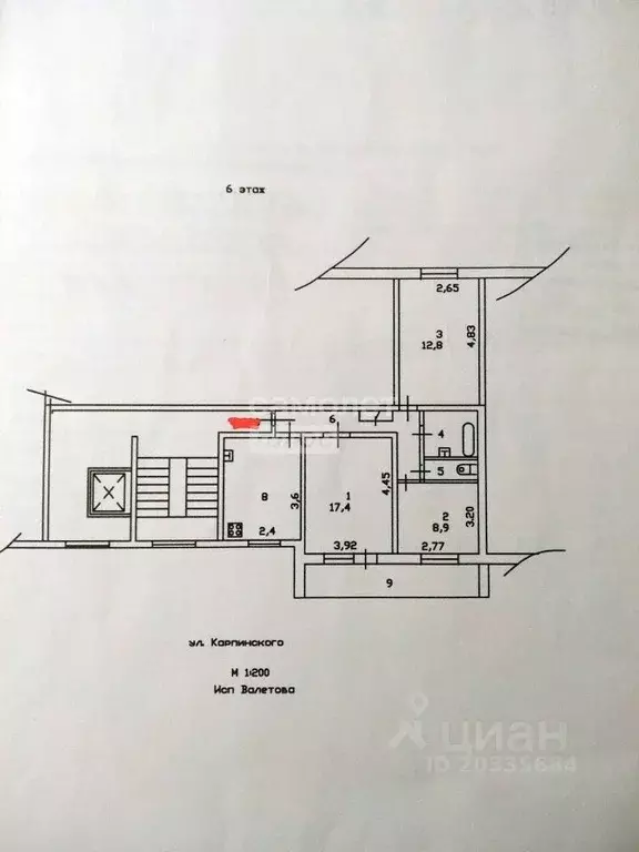 3-к кв. Пензенская область, Пенза ул. Карпинского, 32А (68.9 м) - Фото 2