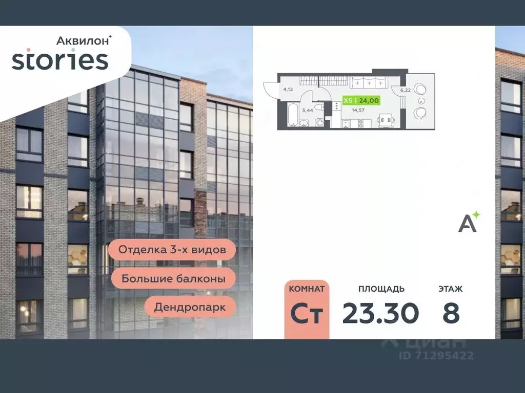 Студия Ленинградская область, Кудрово г. Всеволожский район, Заневское ... - Фото 0