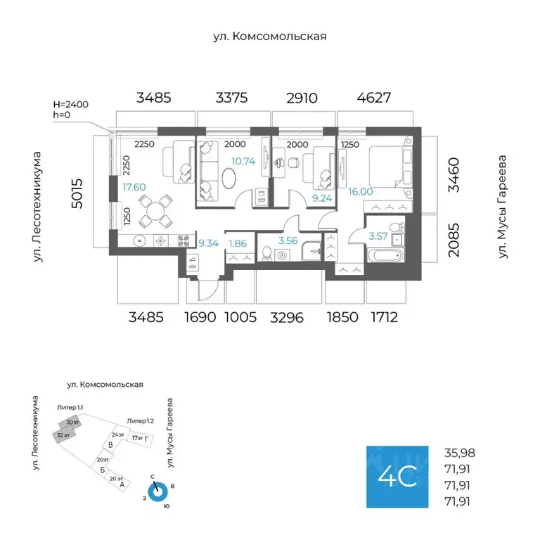 4-к кв. Башкортостан, Уфа Глумилино-1 мкр, 8-е Небо жилой комплекс ... - Фото 1