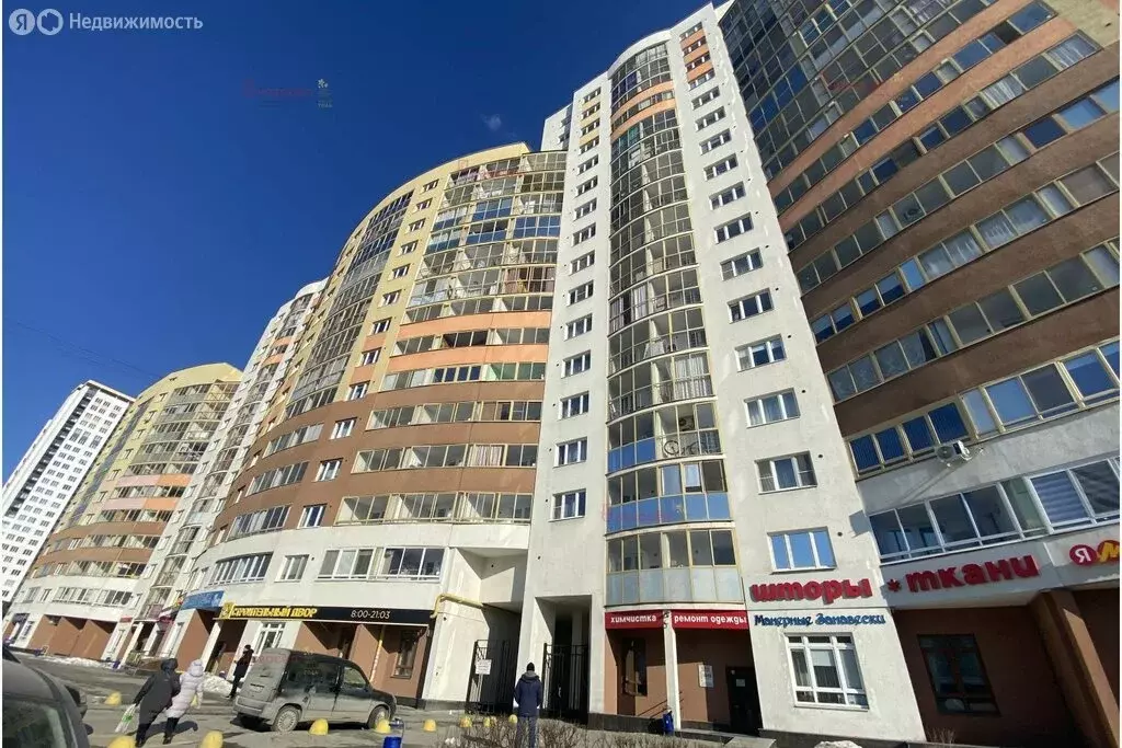 1-комнатная квартира: Екатеринбург, улица Щербакова, 20 (45 м) - Фото 1