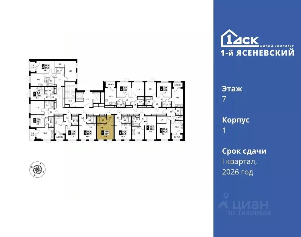 Студия Москва 1-й Ясеневский жилой комплекс (25.7 м) - Фото 1