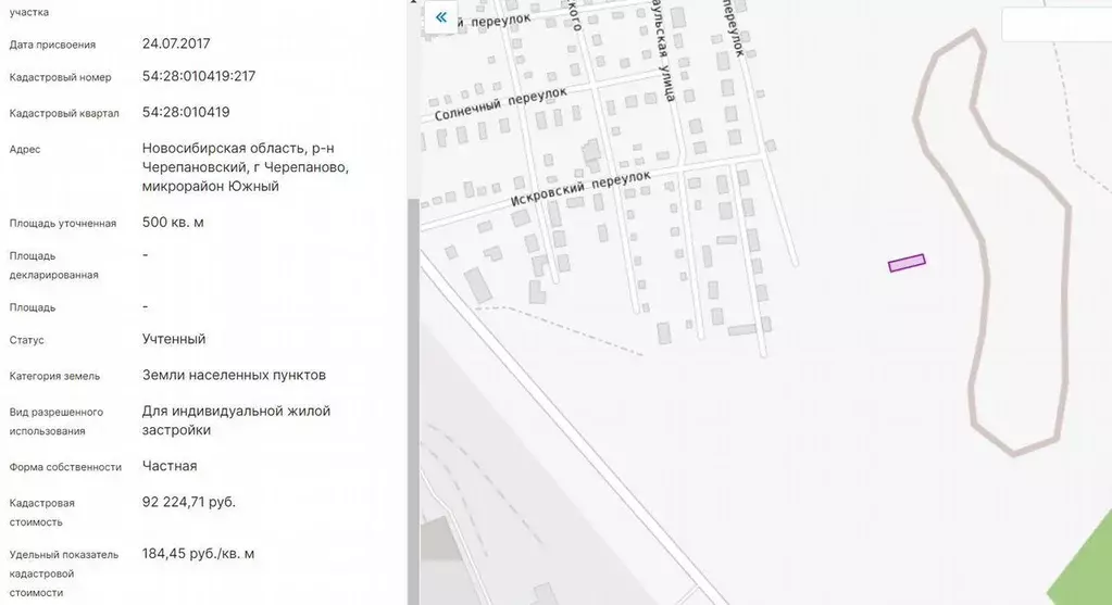 Участок в Новосибирская область, Черепаново Южный мкр,  (5.0 сот.) - Фото 1