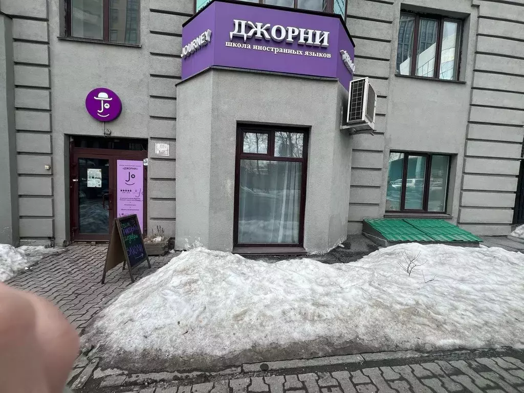 Помещение свободного назначения в Новосибирская область, Новосибирск ... - Фото 1