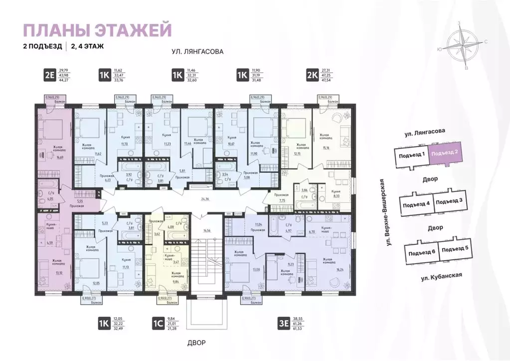 1-к кв. Пермский край, Пермь Верхне-Вишерская ул., 40 (32.6 м) - Фото 2