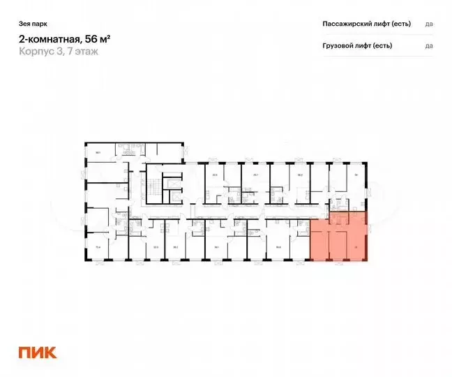 2-к. квартира, 56 м, 7/9 эт. - Фото 1