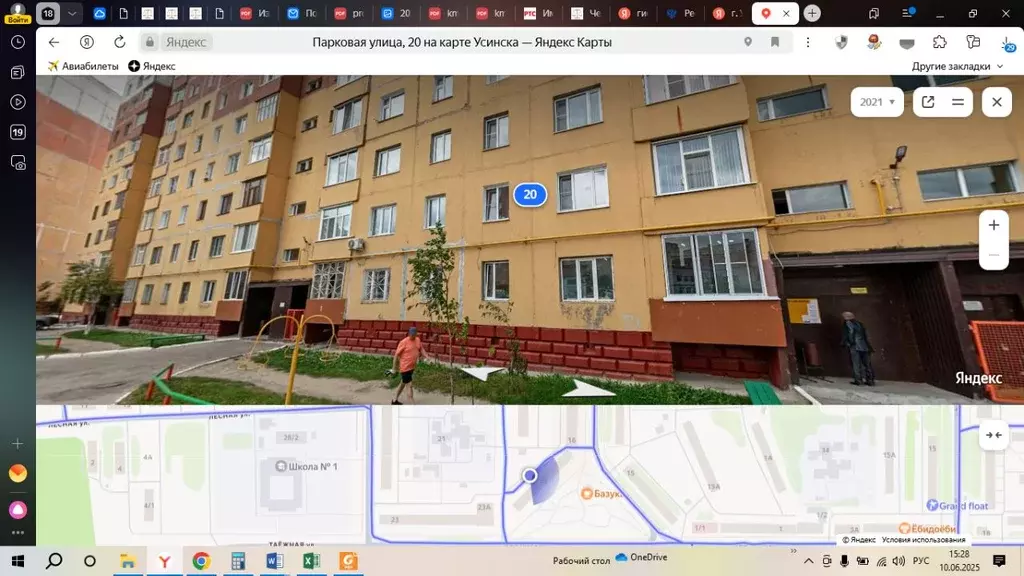 Свободной планировки кв. Коми, Усинск Парковая ул., 20 (71.5 м) - Фото 0