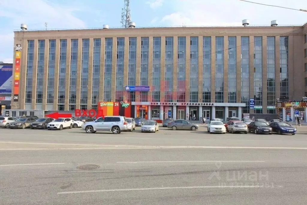 Помещение свободного назначения в Свердловская область, Екатеринбург ... - Фото 1