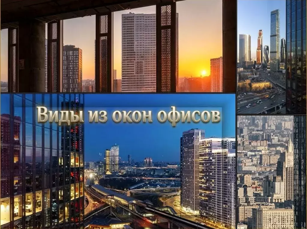Офис в Москва ул. Ермакова Роща, 1с1 (572 м) - Фото 1