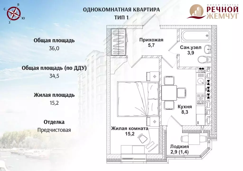 1-к кв. Ростовская область, Батайск  (34.5 м) - Фото 0