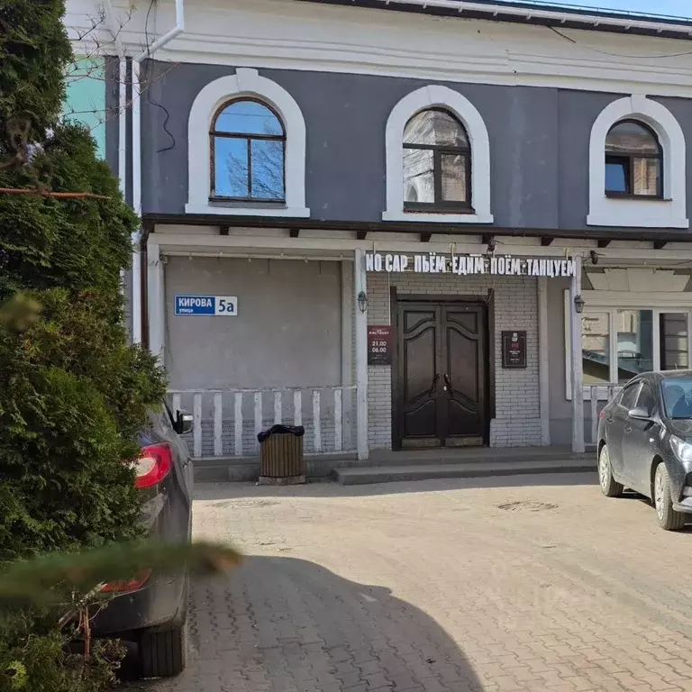 Офис в Ярославская область, Ярославль ул. Кирова, 5а (25 м) - Фото 1