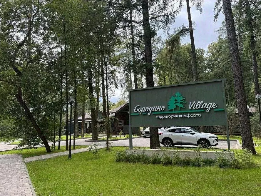 Коттедж в Московская область, Подольск городской округ, д. Бородино 29 ... - Фото 1