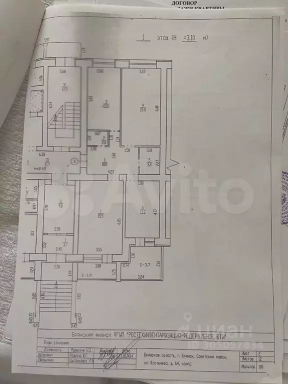 3-к. квартира, 85,7 м, 1/10 эт. - Фото 0