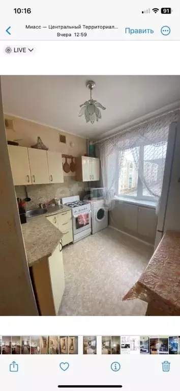 3-к кв. Челябинская область, Миасс ул. Романенко, 13 (59.7 м) - Фото 1