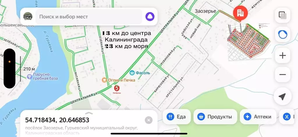 Участок в Калининградская область, Гурьевский муниципальный округ, ... - Фото 1