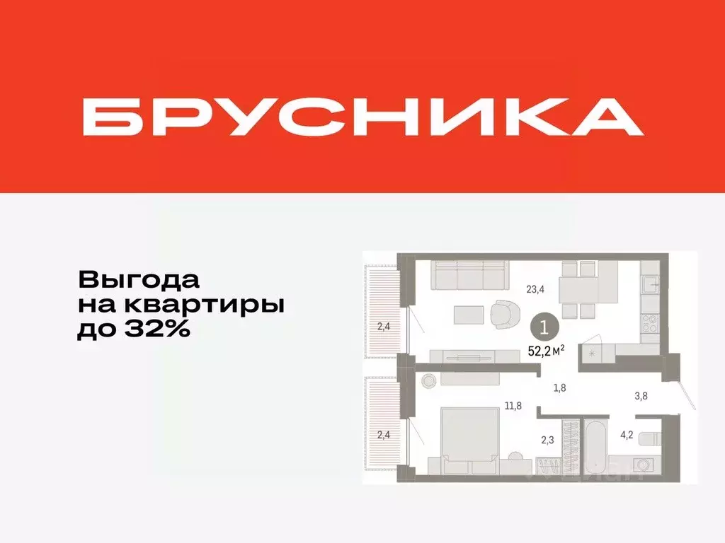 1-к кв. Тюменская область, Тюмень Мысовская ул., 26к2 (52.23 м) - Фото 1