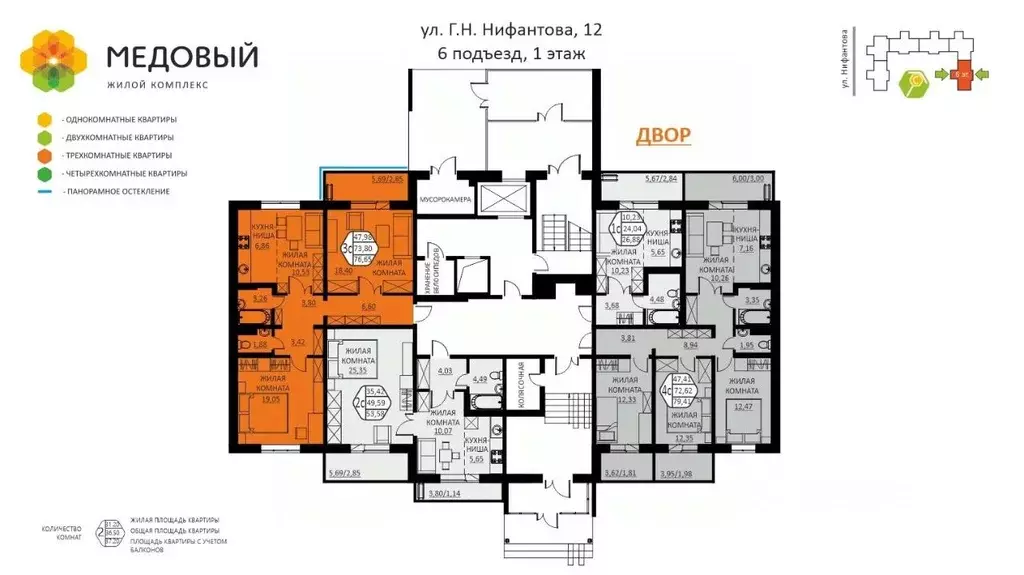 3-к кв. Пермский край, д. Кондратово ул. Г.Н. Нифантова, 12 (76.65 м) - Фото 1