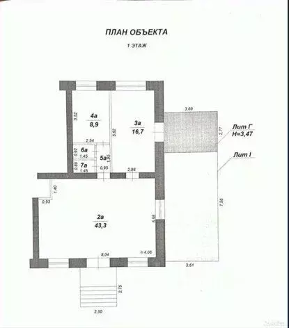 Помещение свободного назначения в Челябинская область, Миасс ... - Фото 2