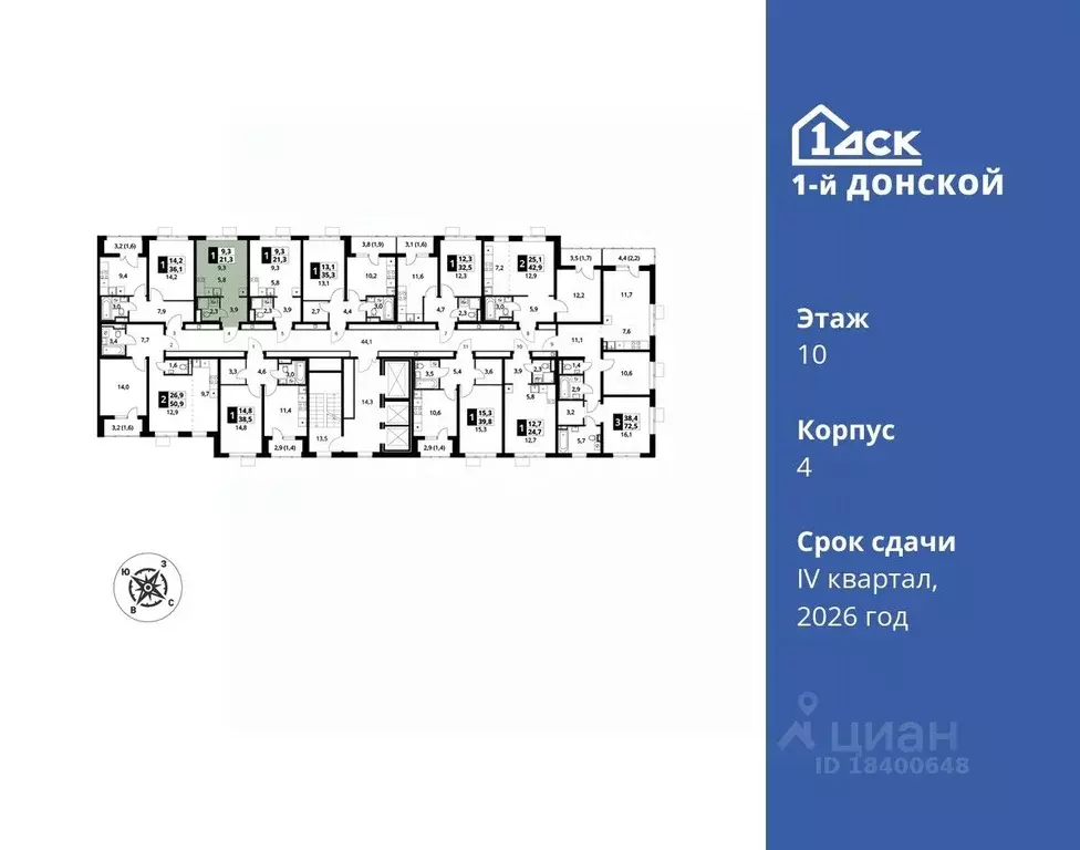 Студия Московская область, Ленинский городской округ, д. Сапроново 1-й ... - Фото 1