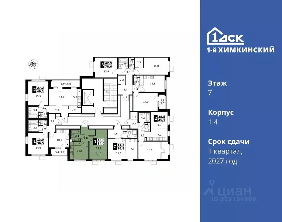 1-к кв. Московская область, Химки Клязьма-Старбеево мкр, Международный ... - Фото 1
